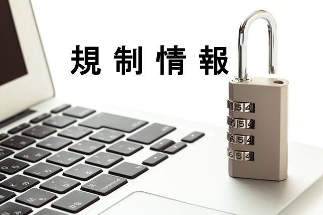 中国) 抜き取り検査実施細則 プリンタ | 株式会社PS Farm